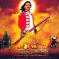 Purchase VA - A.R. Rahman - Mangal Pandey OST Mp3 Download