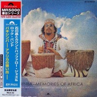 Purchase Akira Ishikawa - Bakishinba: Memories Of Africa (Vinyl)