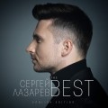 Buy Sergey LazareV - The Best (English Edition) Mp3 Download