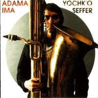 Purchase Yochk'o Seffer - Adama Ima (Vinyl)