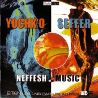 Purchase Yochk'o Seffer - Neffesh Music (Remastered 1995)
