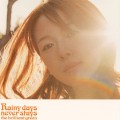Buy The Brilliant Green - Rainy Days Never Stays (EP) Mp3 Download