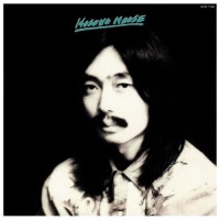 Purchase Haruomi Hosono - Hosono House (Vinyl)