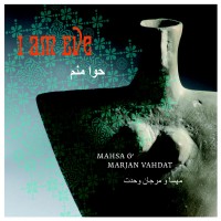 Purchase Mahsa & Marjan Vahdat - I Am Eve