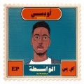 Buy Oddisee - Alwasta Mp3 Download