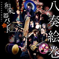 Purchase Wagakki Band - Yasouemaki