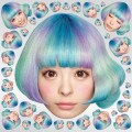 Buy Kyary Pamyu Pamyu - Kpp Best CD1 Mp3 Download