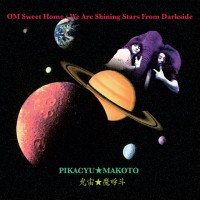Purchase Pikacyu*makoto - Om Sweet Home: We Are Shining Stars From Darkside