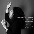 Buy Mahsha Vahdat - The Sun Will Rise Mp3 Download