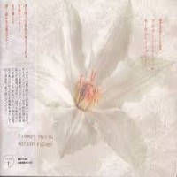 Purchase Morgan Fisher - Flower Music