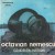 Buy Octavian Nemescu - Gradeatia - Natural (Vinyl) Mp3 Download