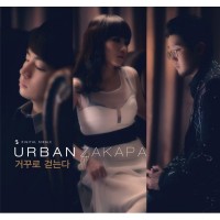 Purchase Urban Zakapa - Walk Backwards (CDS)
