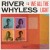 Buy River Whyless - We All The Light Mp3 Download