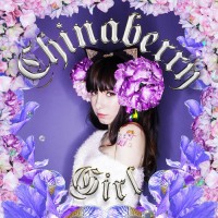 Purchase Iiris - Chinaberry Girl (EP)