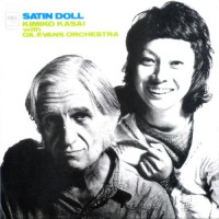Purchase Kimiko Kasai - Satin Doll (With Gil Evans) (Vinyl)