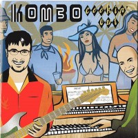 Purchase Kombo - Cookin' Out