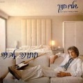 Buy Shalom Hanoch - White Wedding Mp3 Download