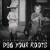 Buy Florida Georgia Line - Dig Your Roots Mp3 Download
