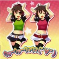 Buy Caramell - U-U-Uma Uma (Caramelldansen) (CDS) Mp3 Download