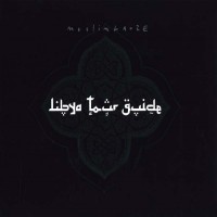 Purchase Muslimgauze - Ali Zarin