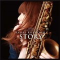 Buy Kaori Kobayashi - Story: The 10Th Anniversary Mp3 Download