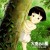 Buy Michio Mamiya - Grave Of The Fireflies OST Mp3 Download