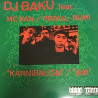Purchase DJ Baku - Kannibalism / 畜殺 (VLS)