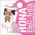 Buy Aya Hirano - Elec-Trick (CDS) Mp3 Download