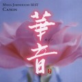 Buy Missa Johnouchi - Canon Mp3 Download