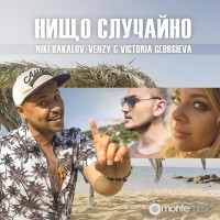 Purchase Niki Bakalov - Nishto Sluchaino (With Venzy & Viktoria Georgieva) (CDS)