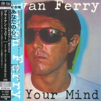 Purchase Bryan Ferry - In Your Mind (Remastered 2015)