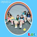 Buy Gfriend - LOL Mp3 Download