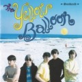 Buy The Yellow Balloon - The Yellow Balloon (Reissued 1998) Mp3 Download