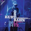 Buy Kurt Ostbahn - Live Auf Der Kaiserwiese CD1 Mp3 Download