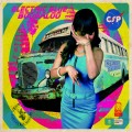 Buy The Cambodian Space Project - Electric Blue Boogaloo Mp3 Download