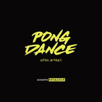 Purchase Vigiland - Pong Dance (Acoustic) (CDS)