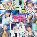 Buy Kis-My-Ft2 - Sha La La Summer Time (CDS) Mp3 Download