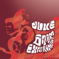 Buy Juke - Atom Experiment Mp3 Download