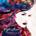 Buy Mixed By Gelka - Café Del Mar - Chillwave 2 CD4 Mp3 Download