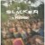 Buy Slacker - Psychout (CDS) Mp3 Download