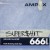 Buy Super$hit 666 - Super$hit 666 (EP) Mp3 Download