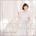 Buy Saori Hayami - Installation / その声が地図になる (EP) Mp3 Download