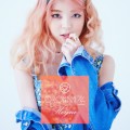 Buy Heyne - Love Cells (CDS) Mp3 Download