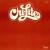 Purchase The Chi-Lites- Chi-Lites (Vinyl) MP3