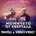 Buy Pavell & Venci Venc' - Momicheto Ot Kvartala (CDS) Mp3 Download