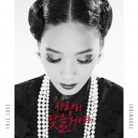 Purchase T Yoon Mi Rae - This Love (CDS)