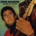 Buy Omar Khorshid - Guitar El Chark (Vinyl) CD1 Mp3 Download