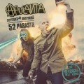 Buy Apulanta - Syytteitä Ja Seurauksia CD1 Mp3 Download