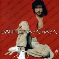 Purchase Danths - Maya Maya