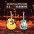 Buy Mark Knopfler - Real Live Roadrunning (With Emmylou Harris) Mp3 Download